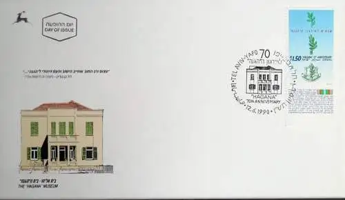 ISRAEL 1990 Mi-Nr. 1162 FDC
