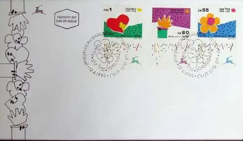 ISRAEL 1990 Mi-Nr. 1164/66 FDC
