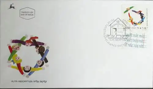 ISRAEL 1990 Mi-Nr. 1170 FDC