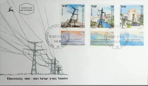 ISRAEL 1991 Mi-Nr. 1192/94 FDC
