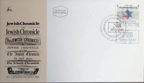 ISRAEL 1991 Mi-Nr. 1201 FDC