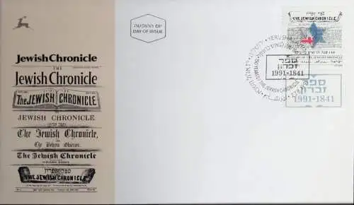 ISRAEL 1991 Mi-Nr. 1201 FDC