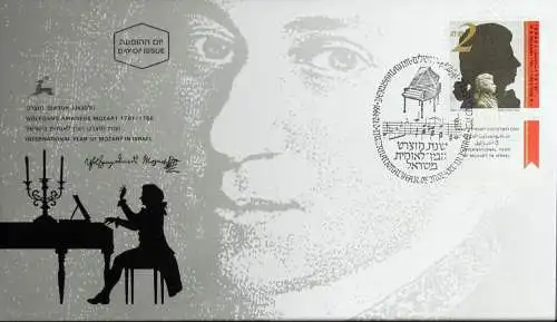 ISRAEL 1991 Mi-Nr. 1204 FDC