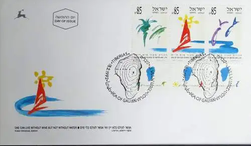 ISRAEL 1992 Mi-Nr. 1214/16 FDC