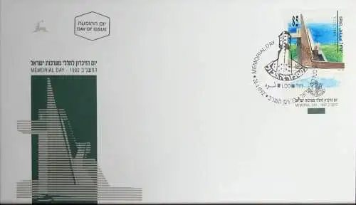 ISRAEL 1992 Mi-Nr. 1219 FDC