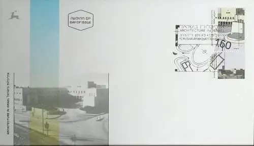 ISRAEL 1992 Mi-Nr. 1218 FDC