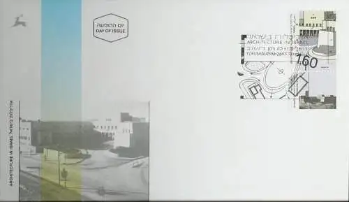 ISRAEL 1992 Mi-Nr. 1218 FDC