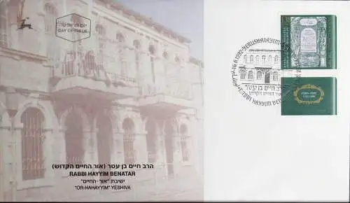 ISRAEL 1992 Mi-Nr. 1230 FDC