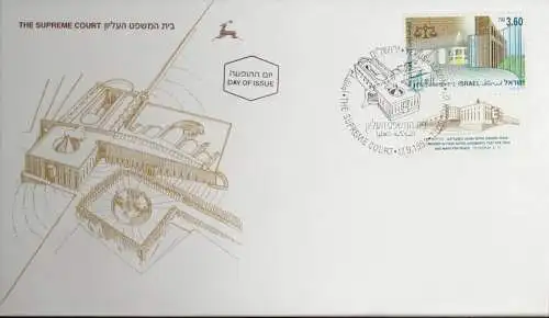 ISRAEL 1992 Mi-Nr. 1239 FDC