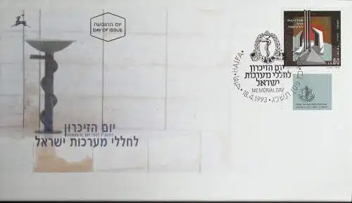 ISRAEL 1993 Mi-Nr. 1260 FDC