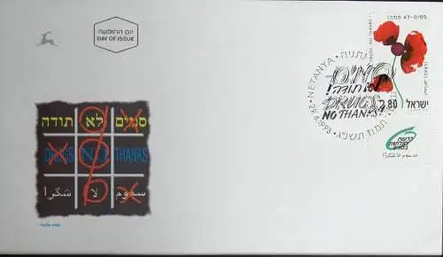 ISRAEL 1993 Mi-Nr. 1269 FDC