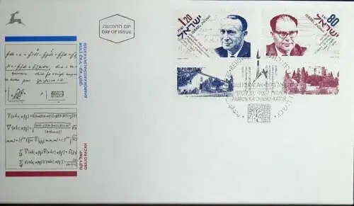 ISRAEL 1993 Mi-Nr. 1271/72 FDC