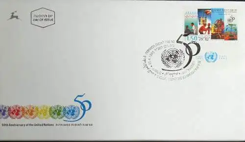 ISRAEL 1995 Mi-Nr. 1327 FDC