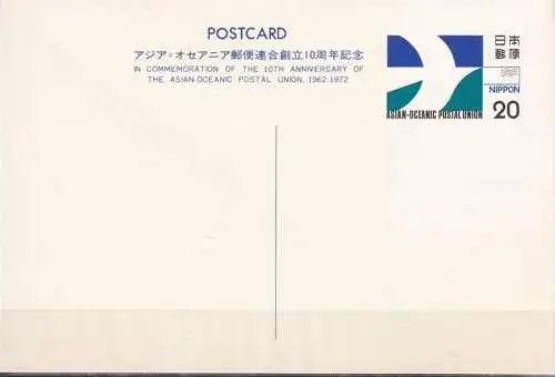 JAPAN 1972 Sakura-Nr. FC 39 Ganzsache Postkarte ungebraucht