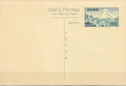 JAPAN 1966 Sakura-Nr. FC 37 Ganzsache Postkarte mit Antwortkarte ungebraucht