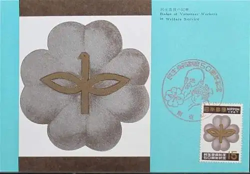 JAPAN 1967 Mi-Nr. 965 Maximumkarte MK/MC No. 73
