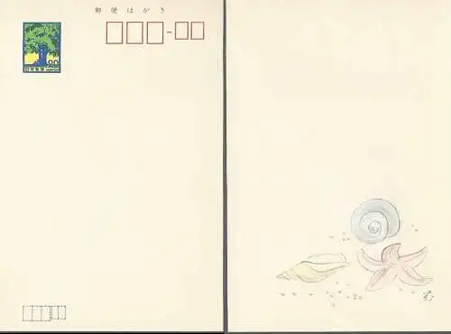 JAPAN 1978 Ganzsache Postkarte Sommergrusskarte  ungebraucht