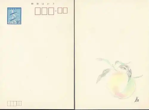 JAPAN 1979 Ganzsache Postkarte Sommergrusskarte  ungebraucht