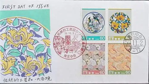 JAPAN 1984 Mi-Nr. 1605/08 FDC