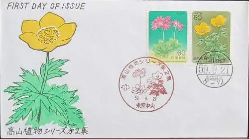 JAPAN 1984 Mi-Nr. 1599/00 FDC