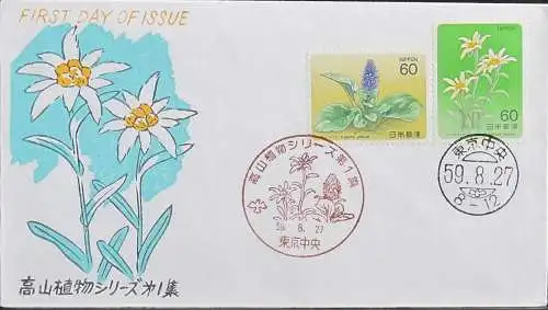 JAPAN 1984 Mi-Nr. 1596/97 FDC
