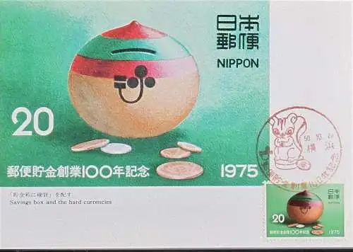 JAPAN 1975 Mi-Nr. 1272 Maximumkarte MK/MC No. 279