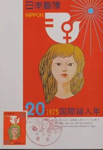 JAPAN 1975 Mi-Nr. 1259 Maximumkarte MK/MC No. 271