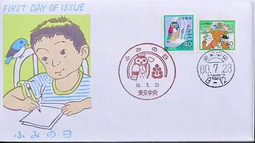 JAPAN 1985 Mi-Nr. 1647/48 FDC