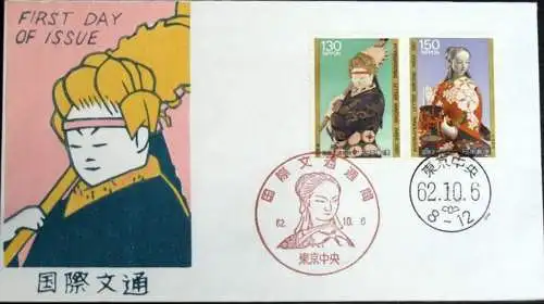 JAPAN 1987 Mi-Nr. 1754/55 FDC