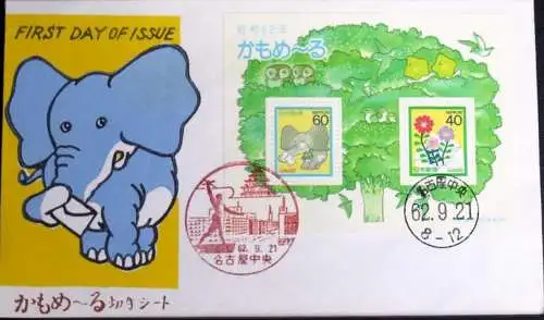 JAPAN 1987 Mi-Nr. Block 113 FDC