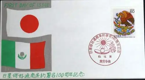 JAPAN 1988 Mi-Nr. 1818 FDC