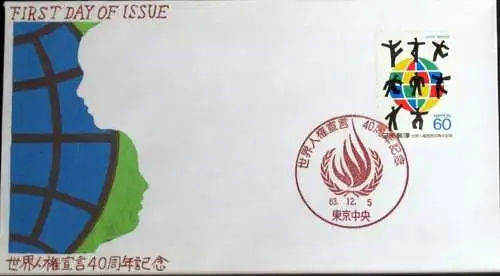 JAPAN 1988 Mi-Nr. 1820 FDC