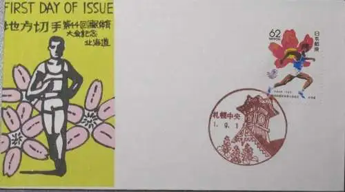 JAPAN 1989 Mi-Nr. 1877 FDC