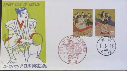 JAPAN 1989 Mi-Nr. 1879/80 FDC