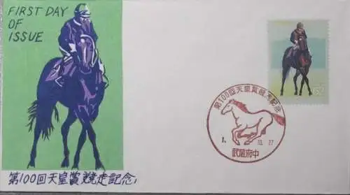 JAPAN 1989 Mi-Nr. 1890 FDC