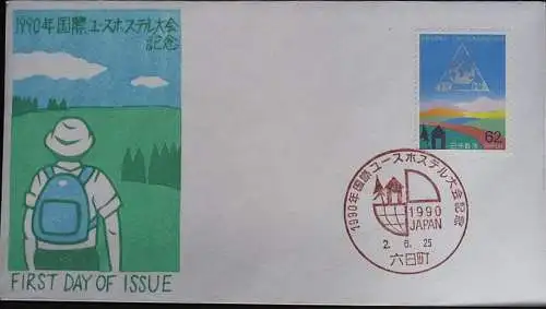 JAPAN 1990 Mi-Nr. 1972 FDC