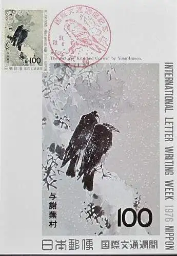 JAPAN 1976 Mi-Nr. 1298 Maximumkarte MK/MC No. 300