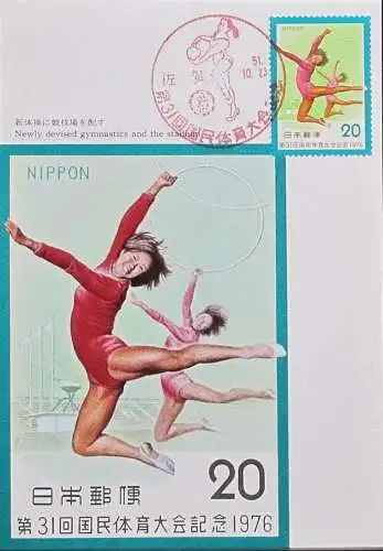 JAPAN 1976 Mi-Nr. 1299 Maximumkarte MK/MC No. 301