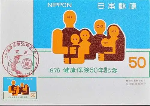 JAPAN 1976 Mi-Nr. 1304 Maximumkarte MK/MC No. 305