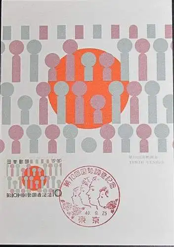 JAPAN 1965 Mi-Nr. 897 Maximumkarte MK/MC No. 17