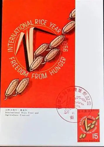 JAPAN 1966 Mi-Nr. 958 Maximumkarte MK/MC No. 57