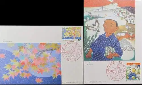 JAPAN 1979 Mi-Nr. 1411/12 Maximumkarten MK/MC No. 377 A-B