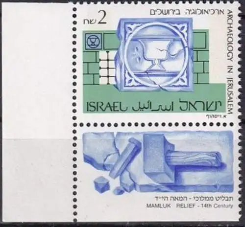 ISRAEL 1993 Mi-Nr. 1163 y ** MNH