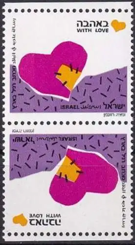 ISRAEL 1989 Mi-Nr. 1148 Kehrdruck ** MNH