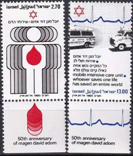 ISRAEL 1980 Mi-Nr. 819/20 ** MNH