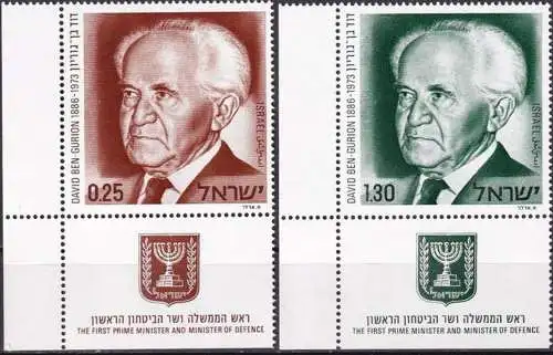 ISRAEL 1974 Mi-Nr. 621/22 ** MNH