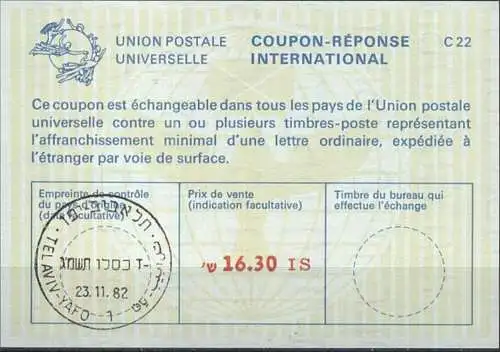 ISRAEL 1982 Nr. 134 IAS IRC CRI Int. Antwortschein 16.30 IS