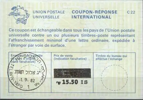 ISRAEL 1982 Nr. 126 IAS IRC CRI Int. Antwortschein 15.50 auf 3.80 IS