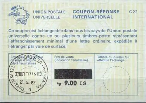 ISRAEL 1982 Nr. 121 IAS IRC CRI Int. Antwortschein 9.00 auf 6.70 IS