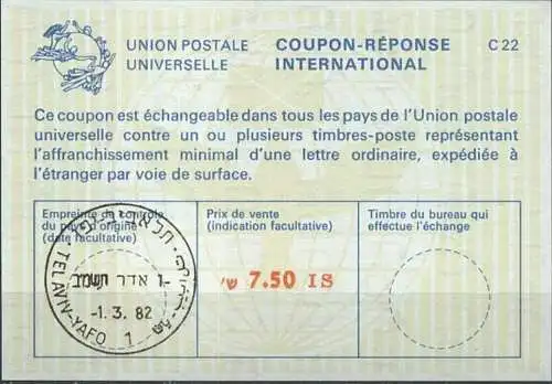 ISRAEL 1982 Nr. 119 IAS IRC CRI Int. Antwortschein 7.50 IS